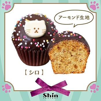 黒猫☆カップケーキ くま魔女にくろねこ、ハロウィンヒヨコも♡ ハロウィンを